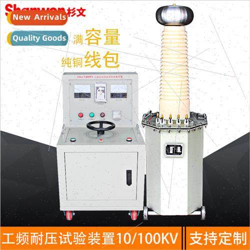 High Voltage Withstand Voltage Tester Frequency Tester High