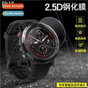 stratos watch sports smart tempered Huami AMAZFIT film