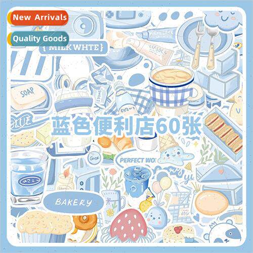 60 blue convenience  stickers ins wind personalized creative