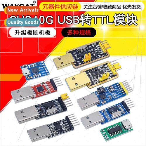 USB to TTL USB to Serial Download Cable CH340G Module RS232