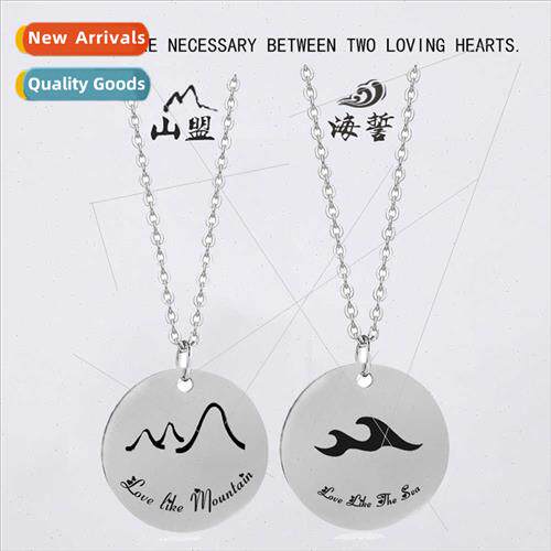 Creative mountain alliance sea oath couple necklace pair men