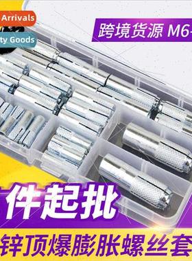 Galvanized top explosion built-in expansion screws implosion