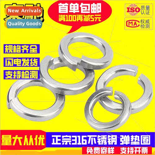 GB93 spring washers  316 spring washers spring washers open