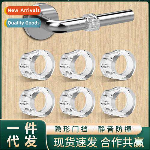 Creative doorstop silicone anti-collision cabinet door lock