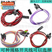Power Computer Chassis Cable Restar Swch