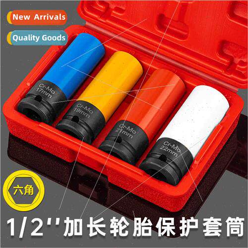 1/2 Extended tire screw socket to protect wheel hub anti-scr - 实物图