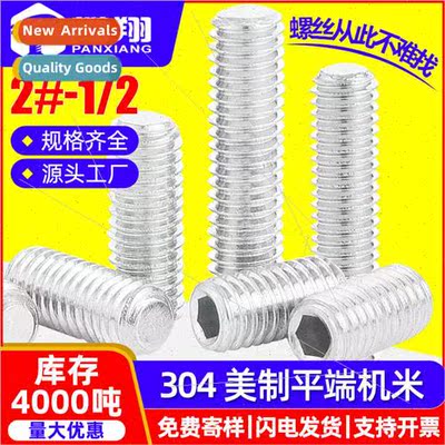 304 US machine meter screws flat end US set screws US stop s
