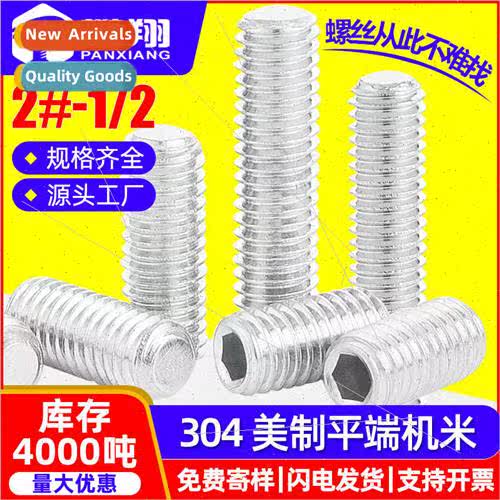 304 US machine meter screws flat end US set screws US stop s