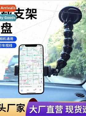 New car phone bracket creative center console suction cup ca