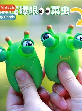 Gazelle beetles venting pop-eyed beetles gazelle caterpillar