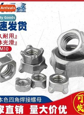 native color quadrangle weld nut DIN928 B type weld nut M4-M