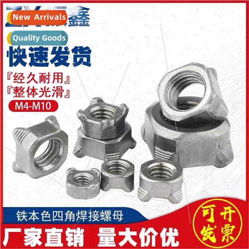 native color quadrangle weld nut DIN928 B type weld nut M4-M