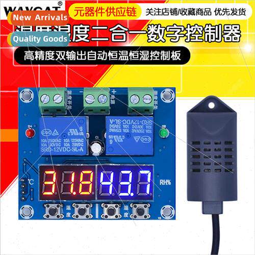XH-M452 Temperature Humidy Control Module Digal Display High