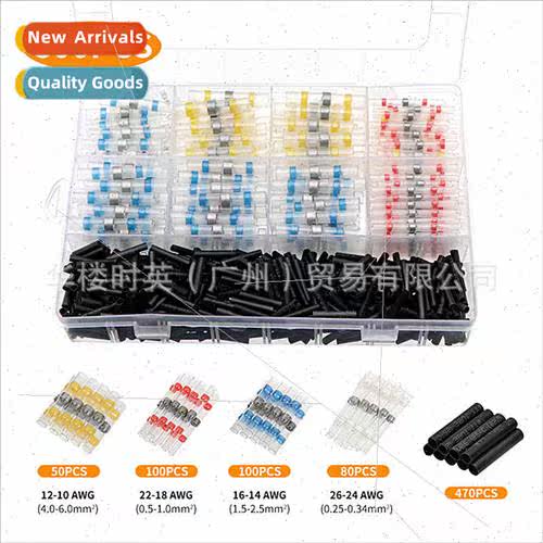 800PCS Heat Shrinkable Terminals Boxed Solder Ring Heat Shri