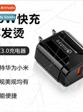适用QC3.0 charger Huawei millet 18W smart fast charging 3a t