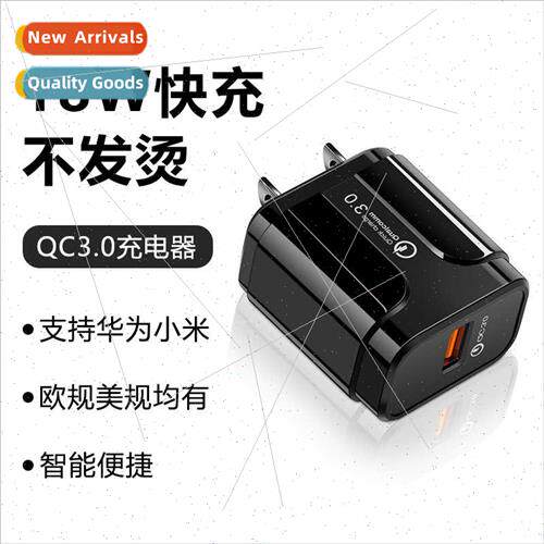 适用QC3.0 charger Huawei millet 18W smart fast charging 3a t