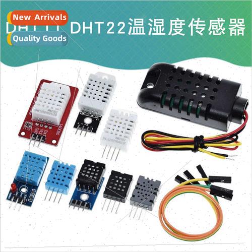 DHT11 Temperature Humidy Module WiFi Node mini Digal Tempera
