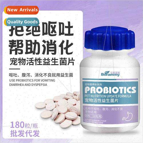 Pet probiotic tablets 180 capsules/bottle dog gastrointestin