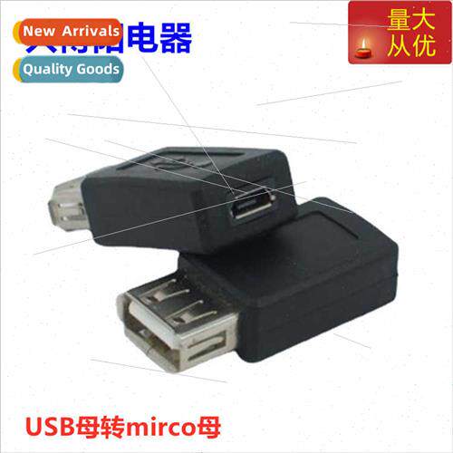 USB female to Micro USB female adapter 5P Android phone fema