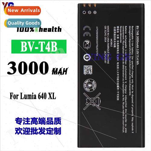 适用Nokia Lumia 640XL BV-T4B cell phone battery 3000mah powe