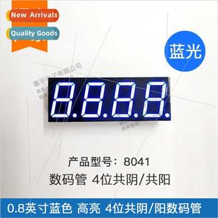 blue 8401BB negative common 8401AB tube digal dig inch 0.8