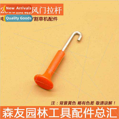 2500 Gasoline Saw Damper Puller 12 14 inch Pruning Felling S