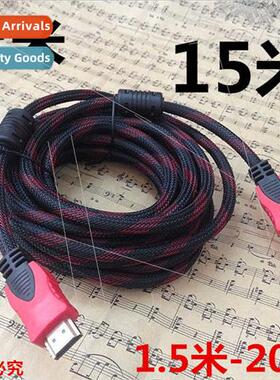 3D 15 meters HDMI cable 1.4V HDMI HD cable set-top box speci