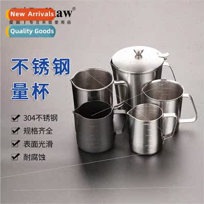 Stainless Steel Measuring Cup 304 wh Scale wh d Measuring Cu