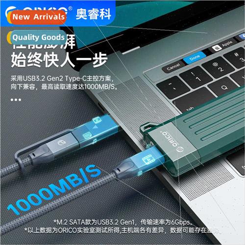 USB3.2 GEN2 TYPE-C M.2 SSD Enclosure