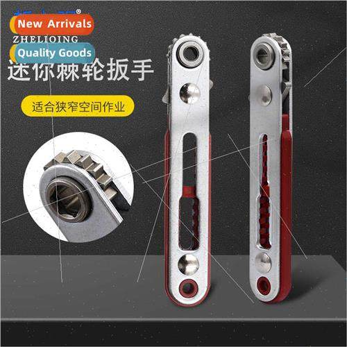 Mini Ratchet Wrench Screwdriver Phillips One Hex Driver Bi-d
