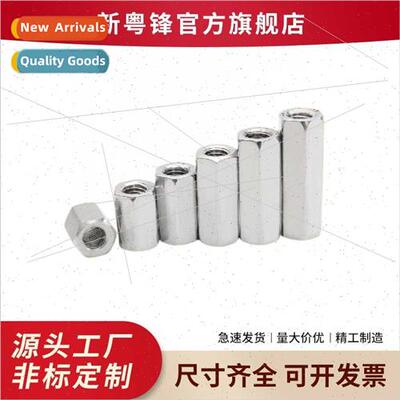 304 elongated hexagonal nut thickened connecting nut screw t