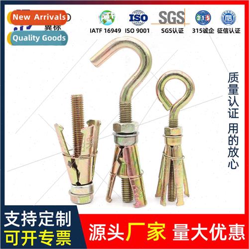 Grade 8.8 threepcs fourpcs gecko expansion anchors color zin
