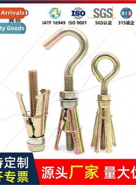 Grade 8.8 threepcs fourpcs gecko expansion anchors color zin