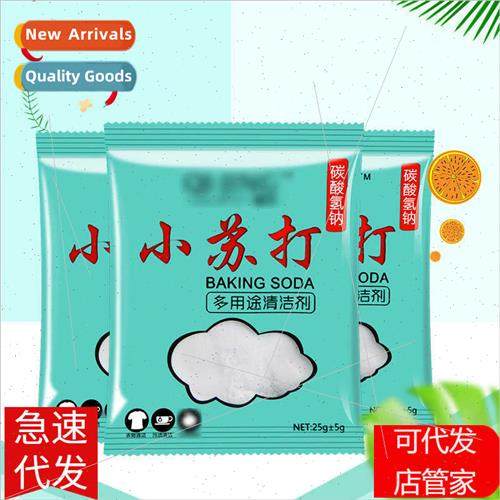 Baking Soda Bathroom Cleaning Stain Removal Kchen Stain Remo