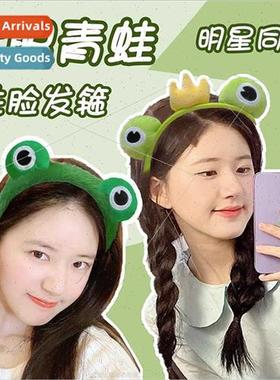 Quirky cute beckoning frog hair bwash face headbfemale makeu
