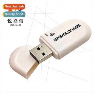 USB GPS GLONASS module GMOUSE external gps 172