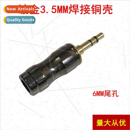 Copper shell gold-plated 3.5mm plug audio headphone plug 3.5