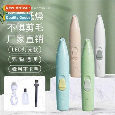 Pet foot shaver cat dog shaving trimmer electric push clippe