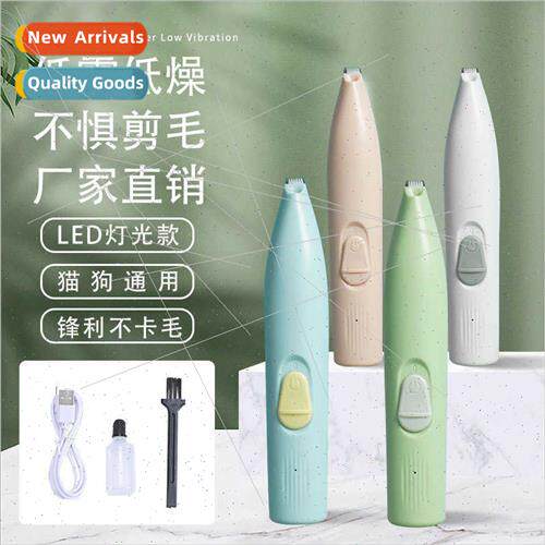 Pet foot shaver cat dog shaving trimmer electric push clippe