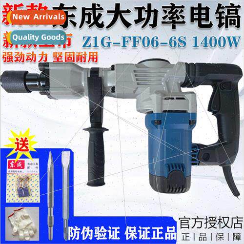 1400W single electric pick Z1G-FF06-6S high-power plumbing e