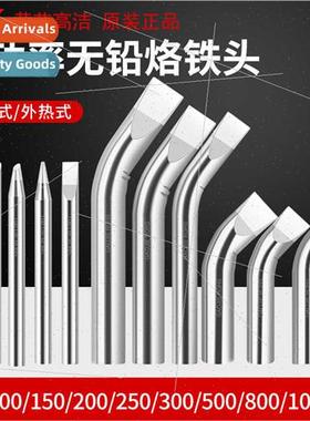 80W100W150W200W250W300W500W1000W soldering head welding nozz