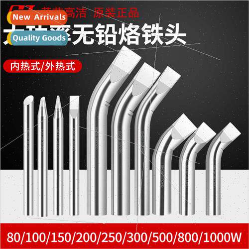 80W100W150W200W250W300W500W1000W soldering head welding nozz