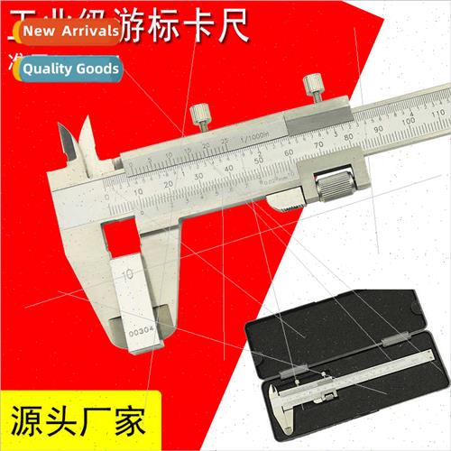 Vernier caliper measuring tape scale vernier caliper 0-150mm