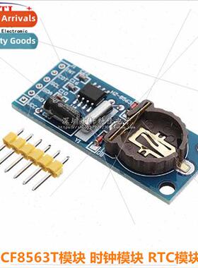 PCF8563 Module PCF8563T Clock Module RTC Module Real Time Cl
