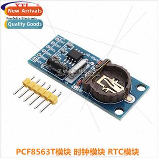 PCF8563 Module PCF8563T Clock Module RTC Module Real Time Cl