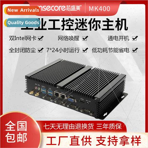 I5 3317U fanless industrial computer mini industrial compute