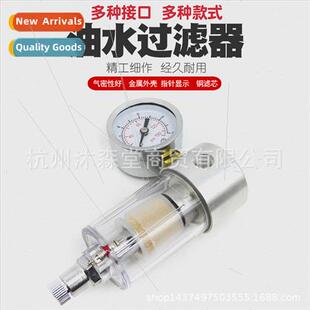 Pneumatic water grid air oil water separator air pump compre