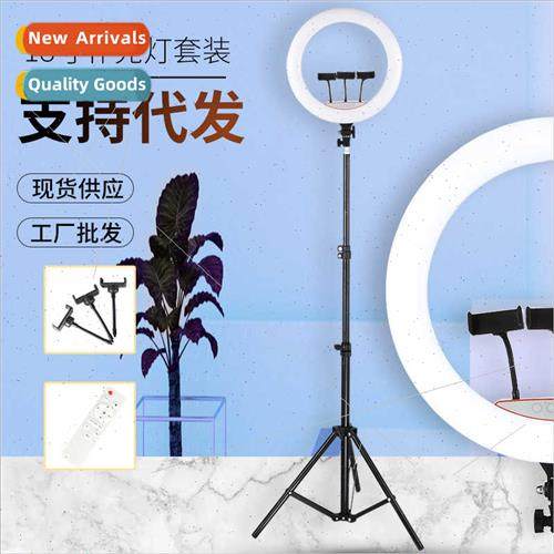 18 inch floor tripod set fill light 45CM beauty h light self