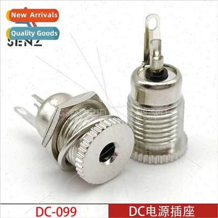 DC power socket DC-099 3.5*1.3 pin threaded all metal female