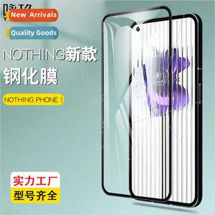 适用 NOTHING PHONE 1 full screen tempered film Nothing phone